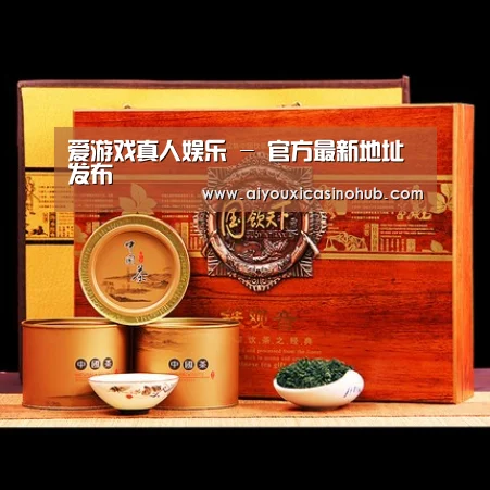 浓香铁观音_04